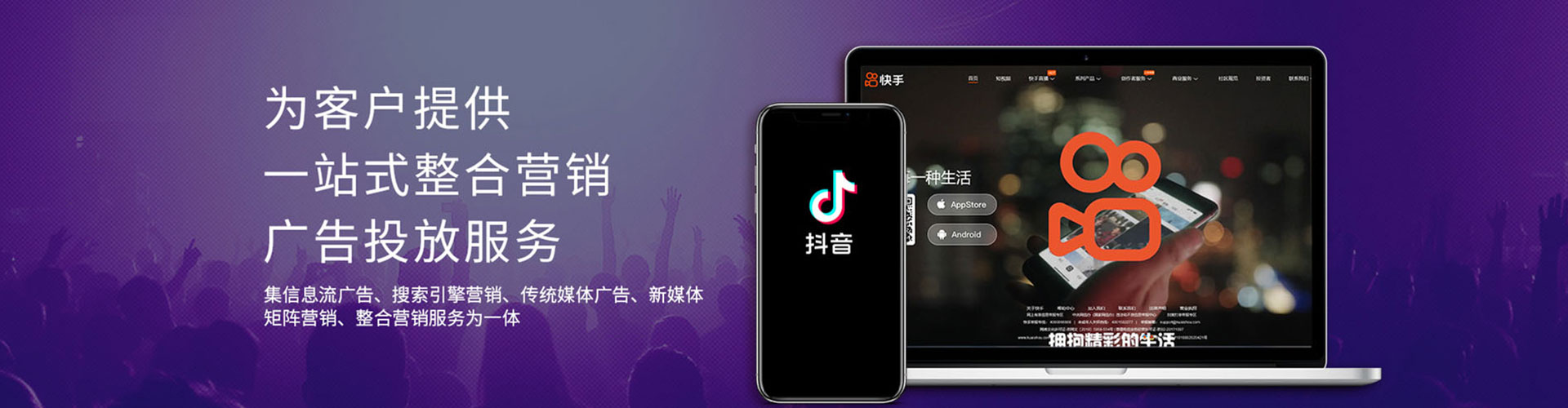 景县网络推广竞价