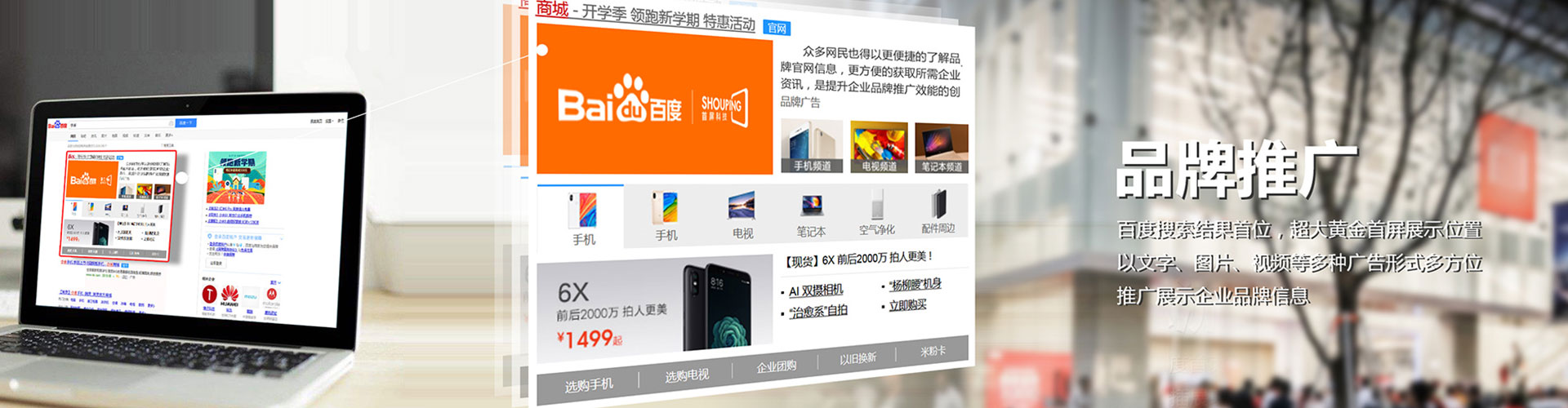 景县如何做sem
