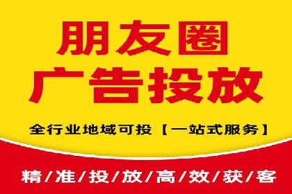 揭秘某大牌的信息流广告投放策略与效果